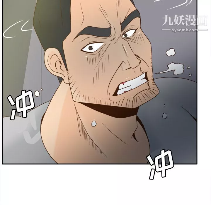 分身第52話