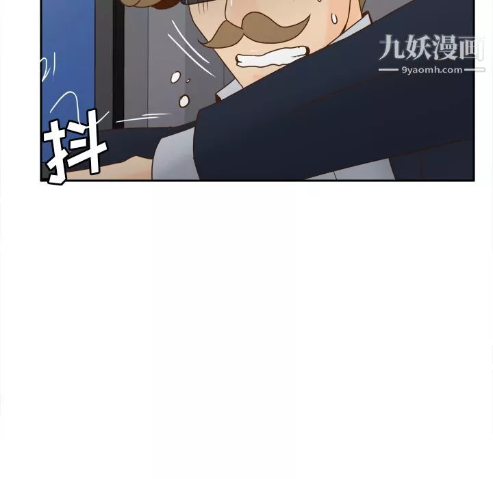 分身-第52话 - 图片 102