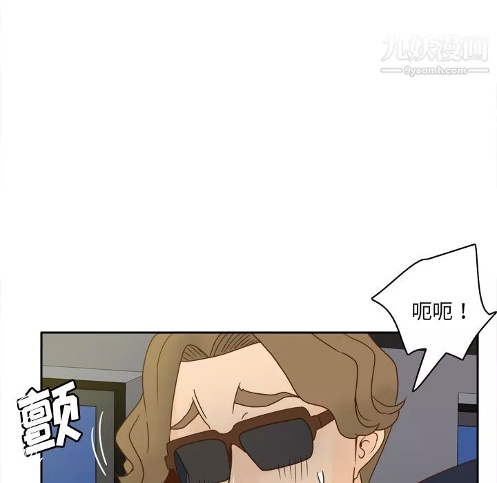 分身-第52话 - 图片 101