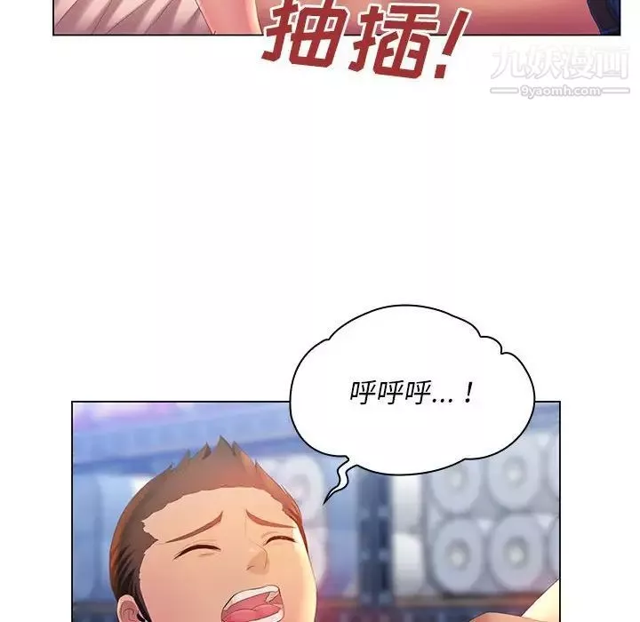那男人的魔性嗓音-第4话 - 图片 27