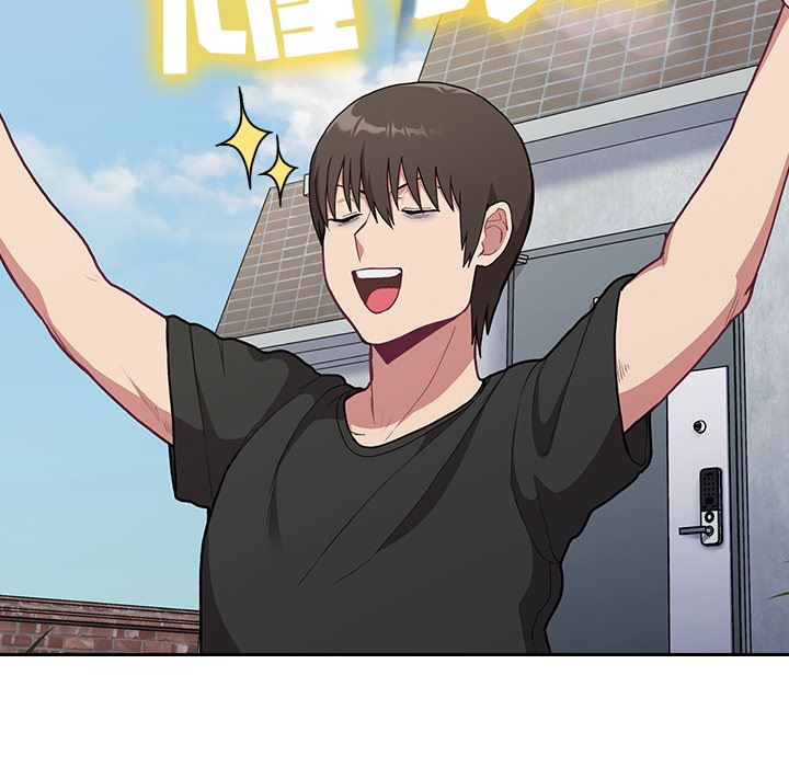 不请自来的未婚妻第2话