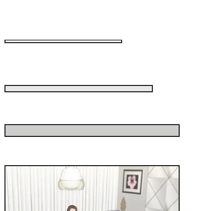 熟女的味道第3话