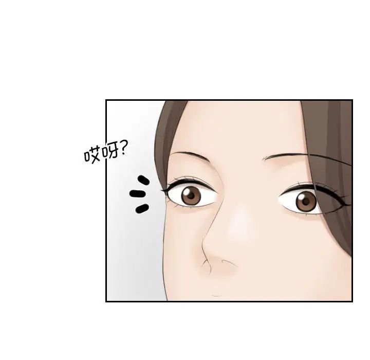 熟女的味道第3话