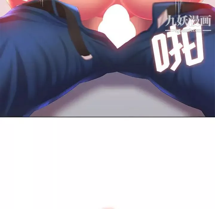 那男人的魔性嗓音-第4话 - 图片 40