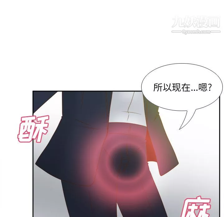 分身-第52话 - 图片 114
