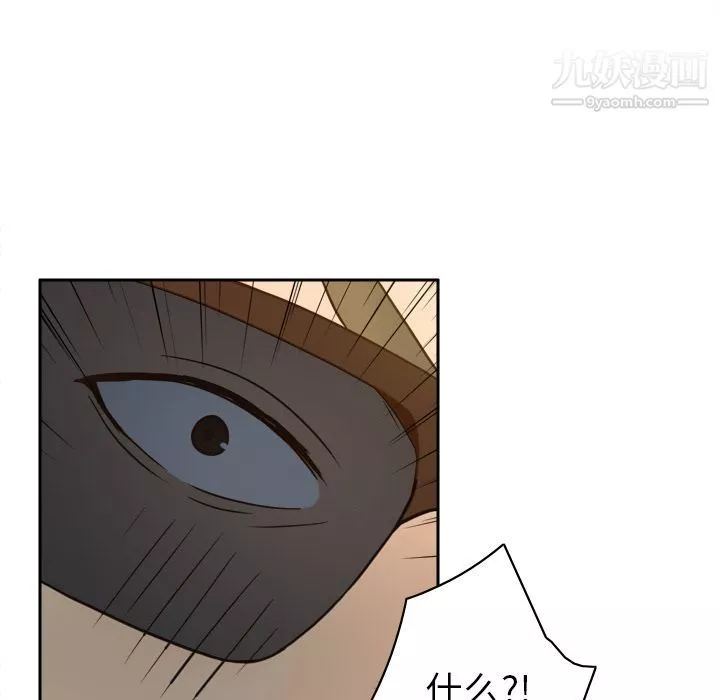 分身第52話