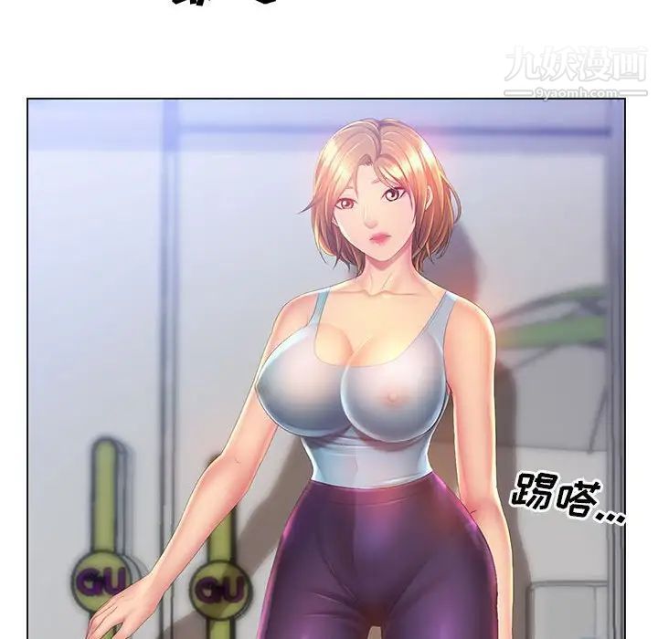 那男人的魔性嗓音第4話