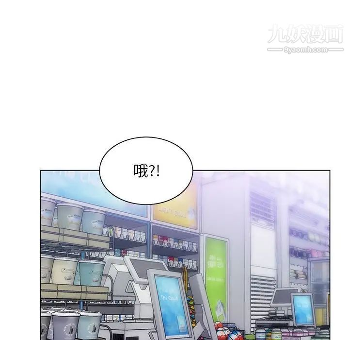 那男人的魔性嗓音第4話