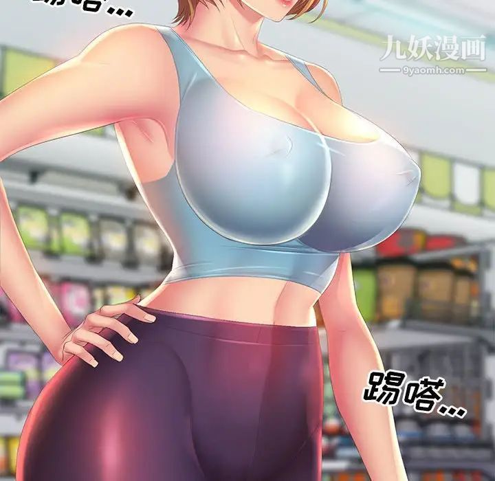 那男人的魔性嗓音第4話