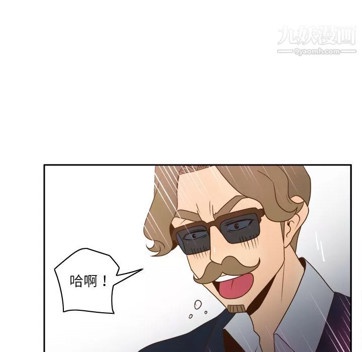分身-第52话 - 图片 122