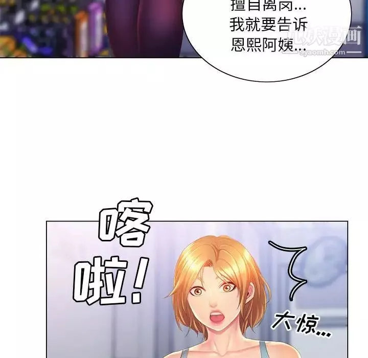 那男人的魔性嗓音-第4话 - 图片 50
