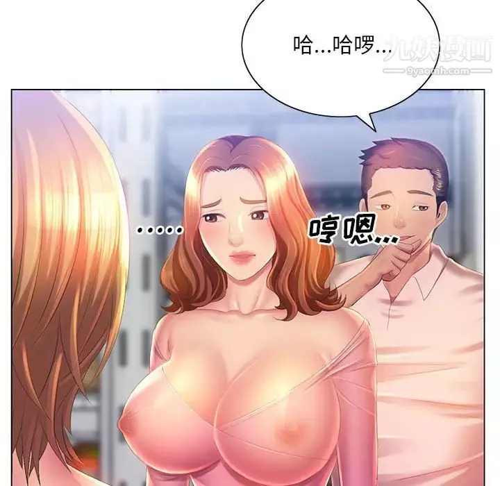 那男人的魔性嗓音第4話
