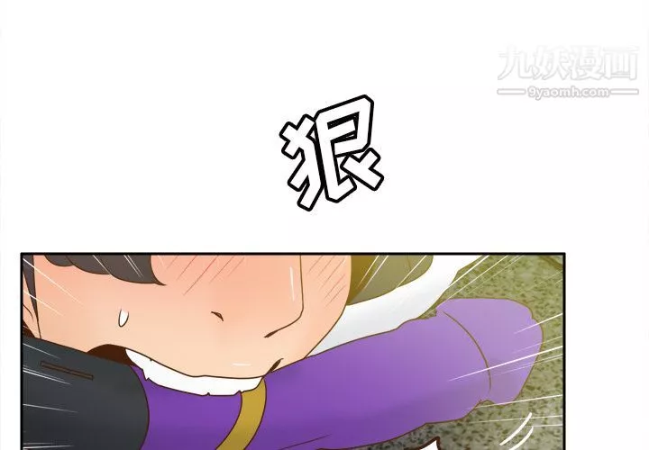 分身-最终话 - 图片 4