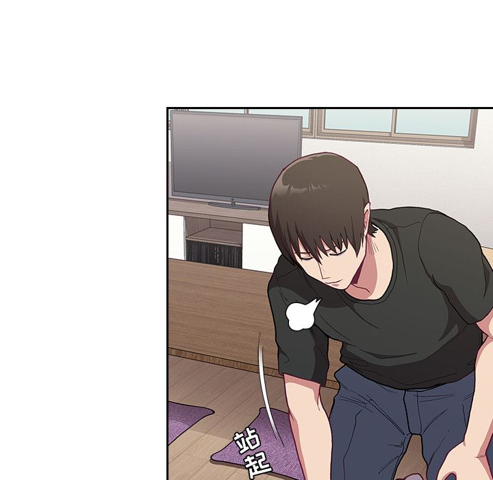 不请自来的未婚妻第2话