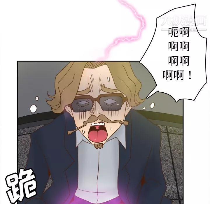 分身最終話