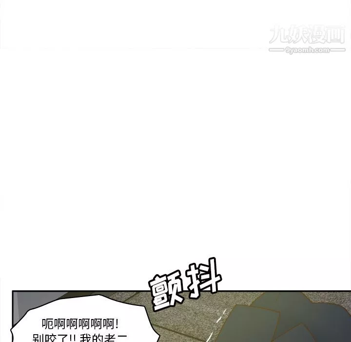 分身最終話