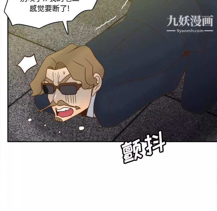 分身最終話