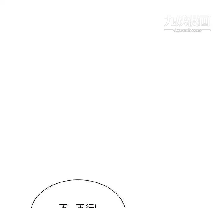那男人的魔性嗓音-第4话 - 图片 70