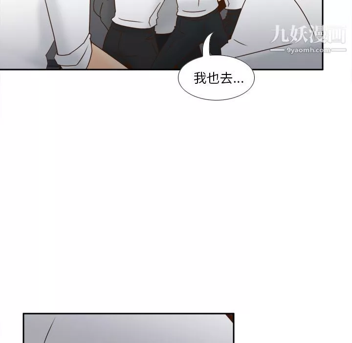 分身-最终话 - 图片 17