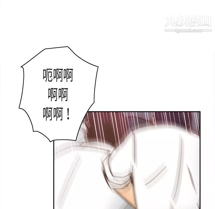 分身最終話