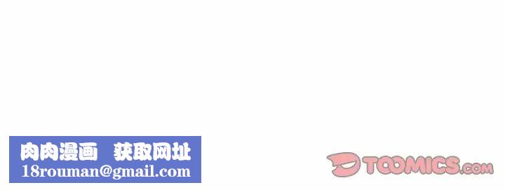 熟女的味道第3话