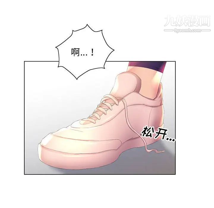 那男人的魔性嗓音第4话