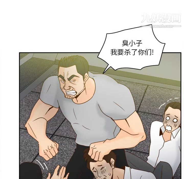 分身最終話