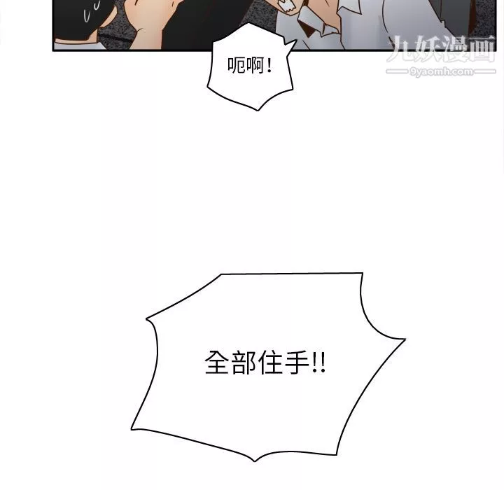 分身最終話