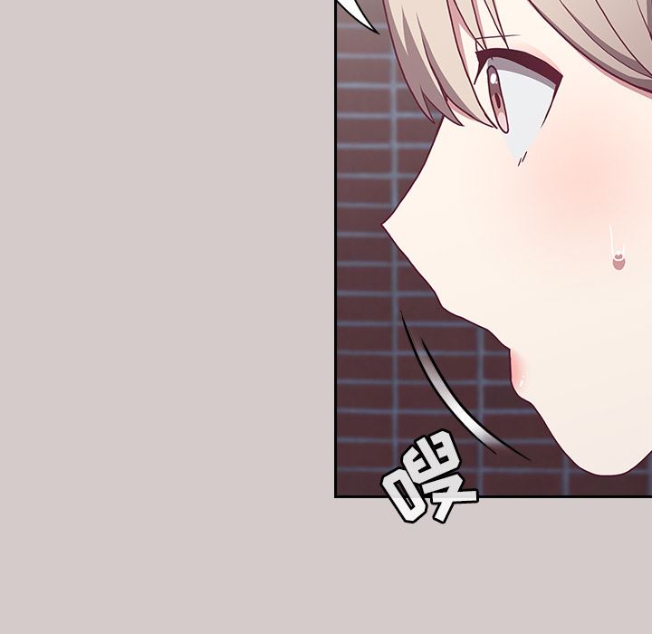 不请自来的未婚妻第2话