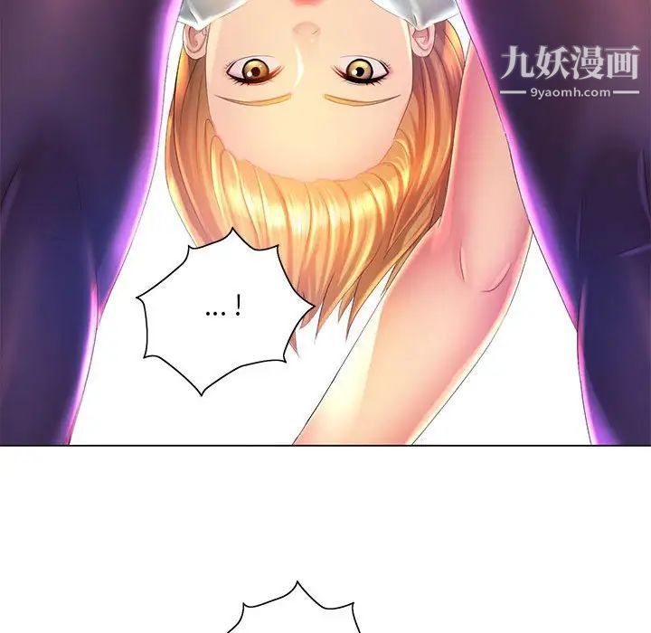 那男人的魔性嗓音第4話