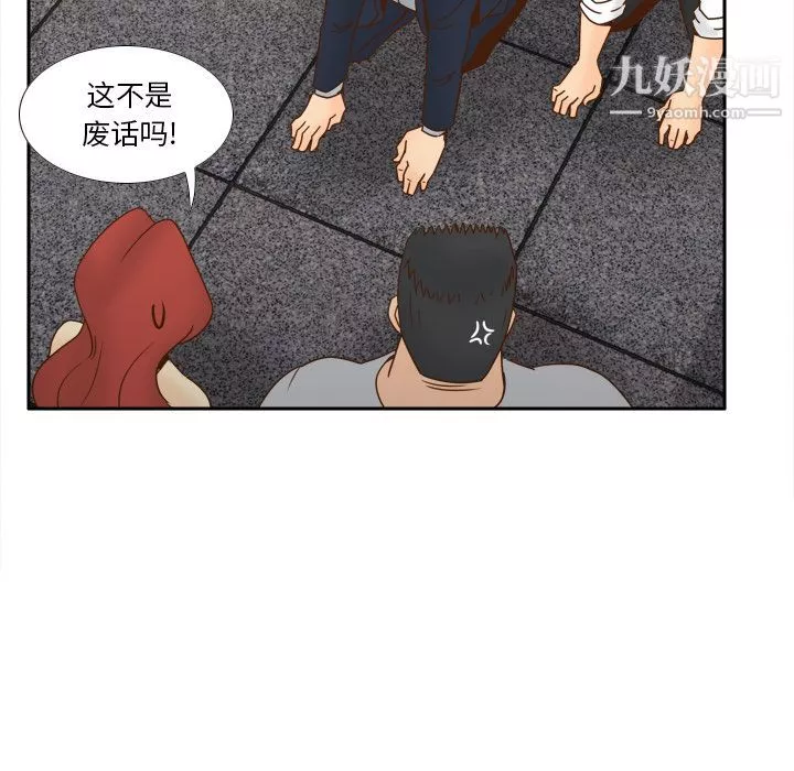分身-最终话 - 图片 29