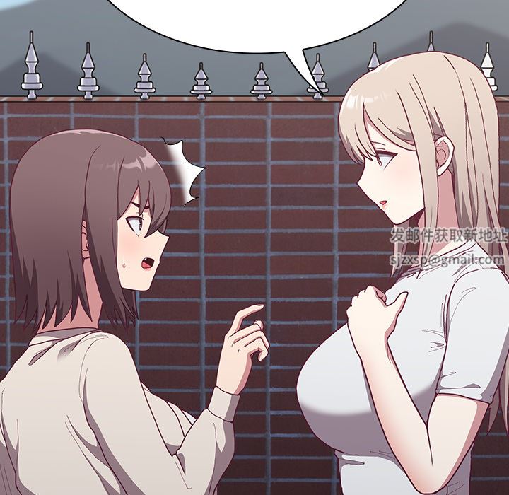 不请自来的未婚妻第2话