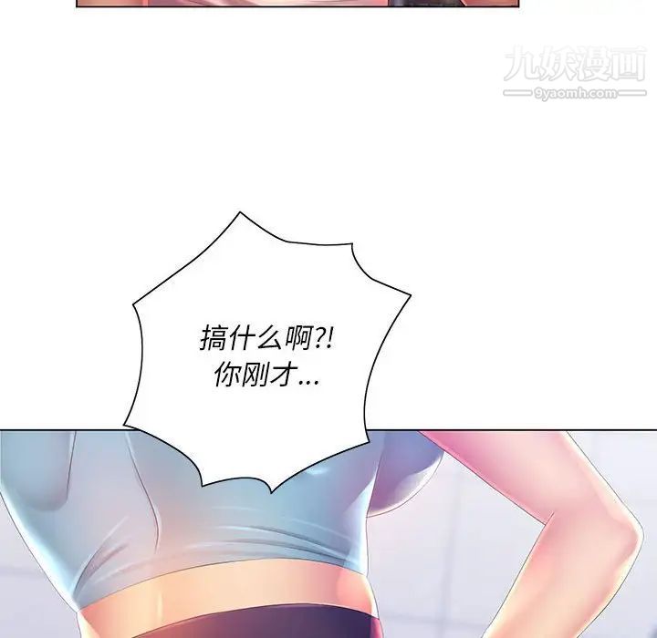 那男人的魔性嗓音第4話