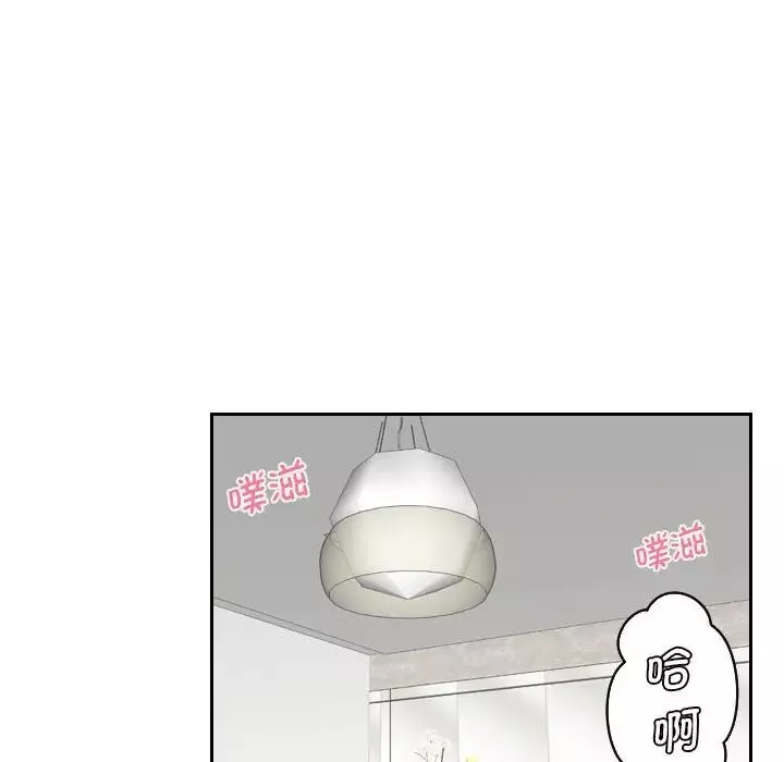 熟女的味道第4話