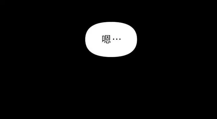 秘书的潜规则-第6话-在办公室里 - 图片 3