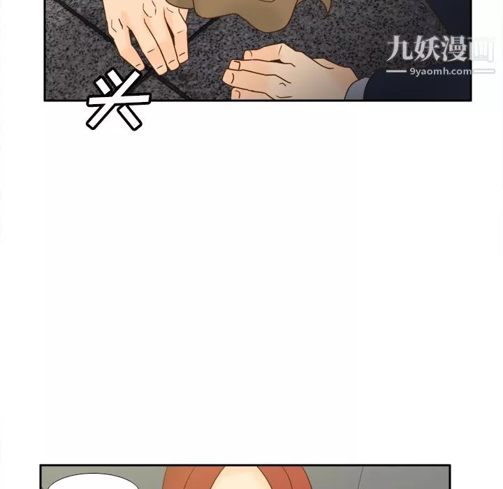 分身-最终话 - 图片 39
