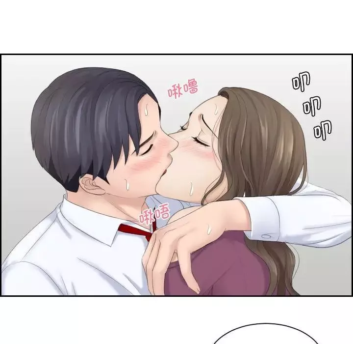 熟女的味道-第4话 - 图片 19