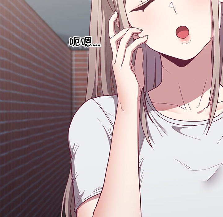 不请自来的未婚妻第2话