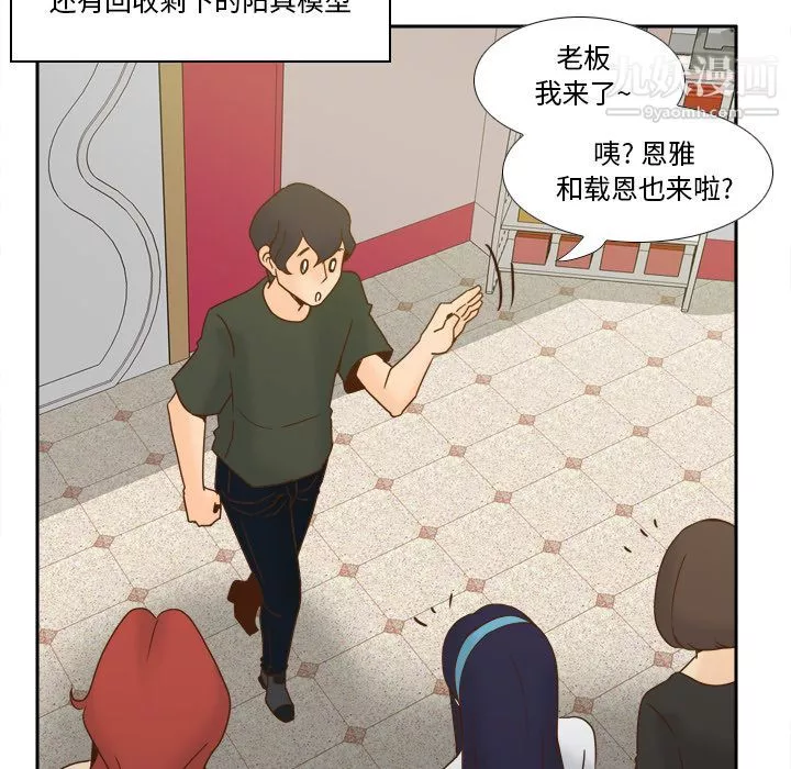 分身-最终话 - 图片 47
