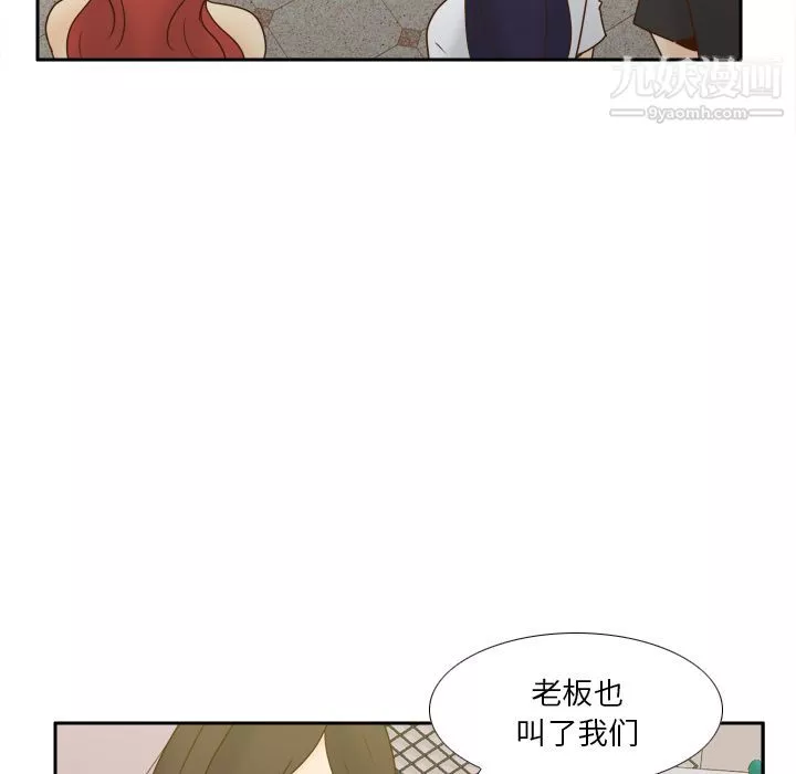 分身最終話