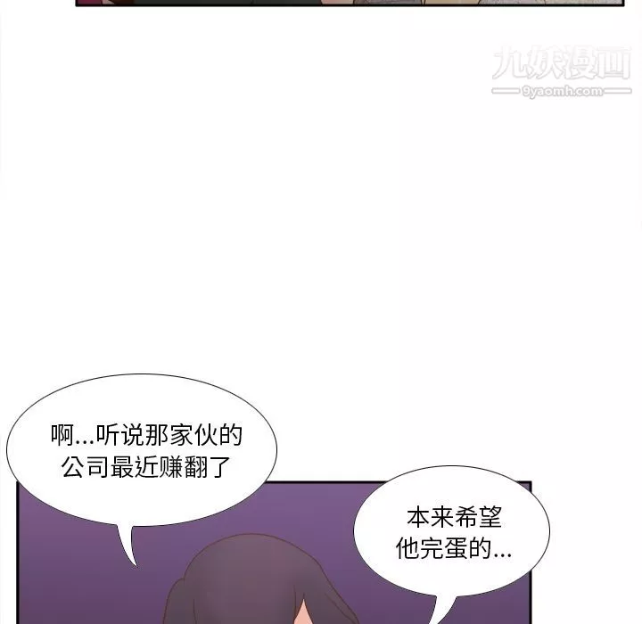 分身最終話
