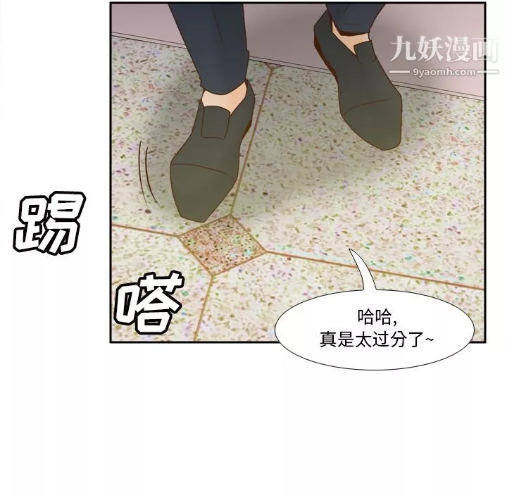 分身-最终话 - 图片 53