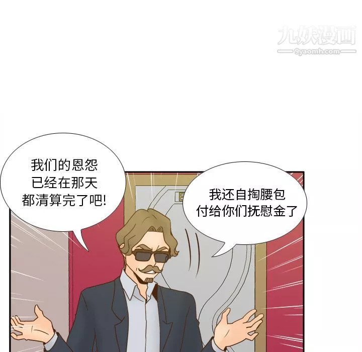 分身最終話
