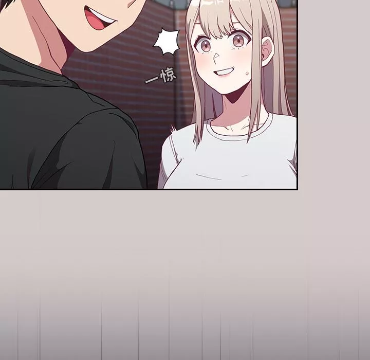 不請自來的未婚妻第2話