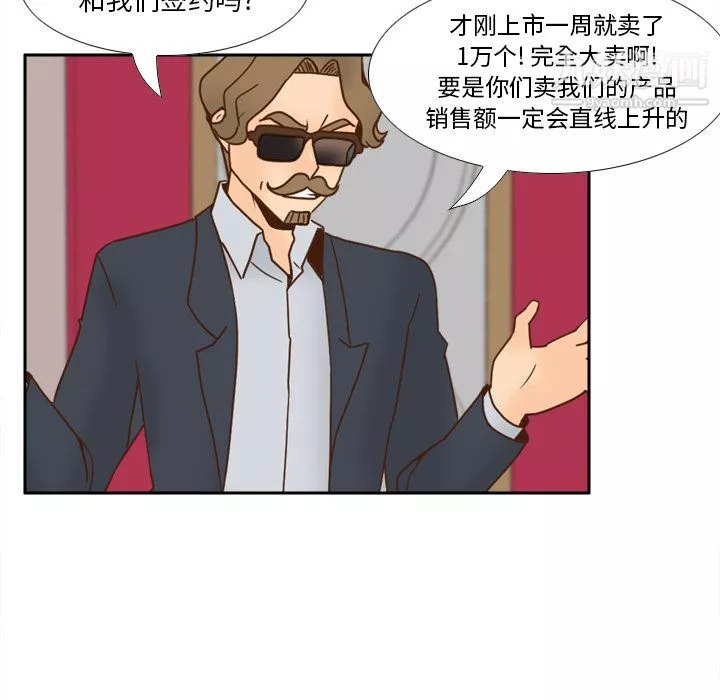 分身最終話