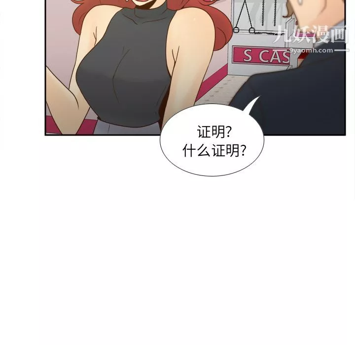 分身最終話