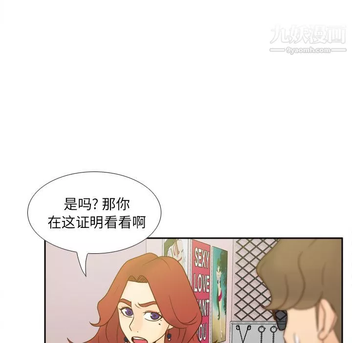 分身最終話