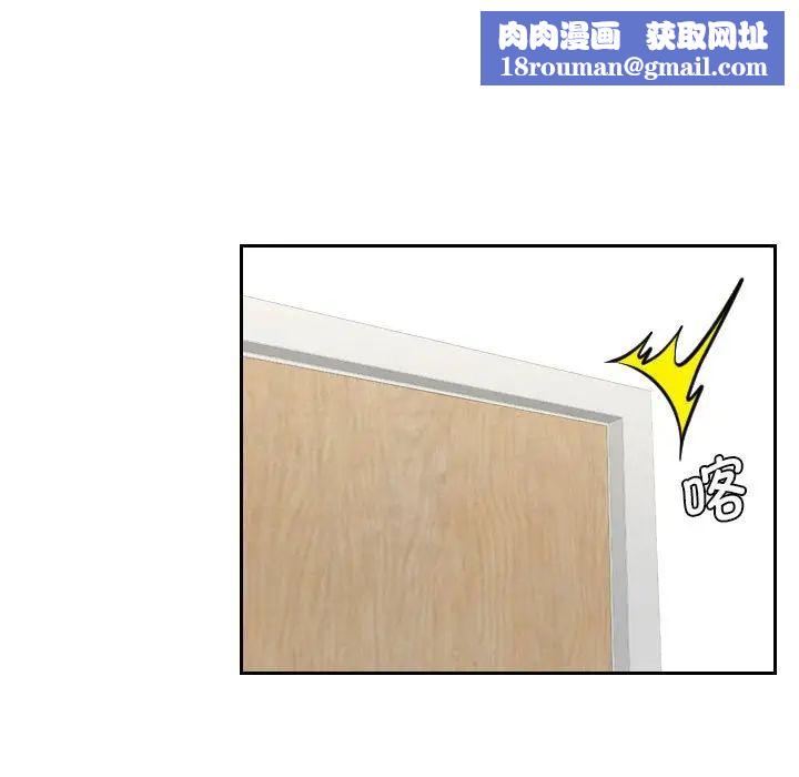 熟女的味道第4话