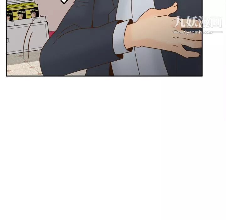 分身最終話