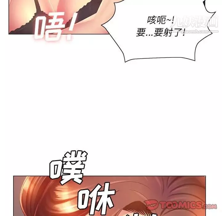 那男人的魔性嗓音第4話